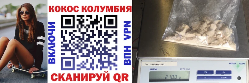 Cocaine 99%  где продают наркотики  Нарткала 