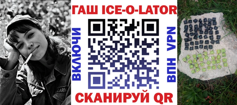 Гашиш 40% ТГК  Нарткала 