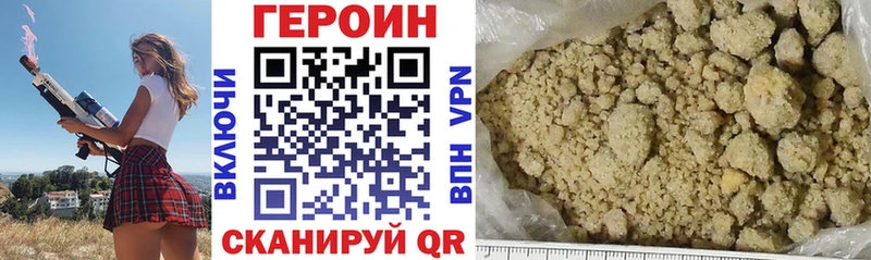 ГЕРОИН Афган  наркошоп  ОМГ ОМГ   Нарткала 