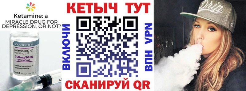 как найти наркотики  Нарткала  OMG ссылка  КЕТАМИН VHQ 