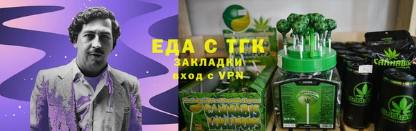 метамфетамин Бугульма