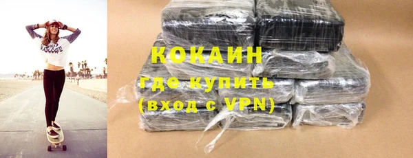 каннабис Верея