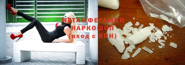 каннабис Верея