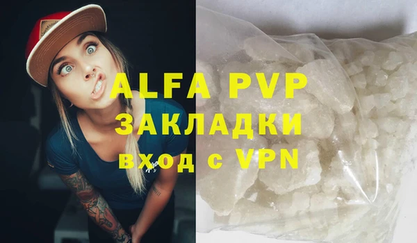 каннабис Верея
