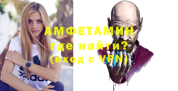метамфетамин Бугульма