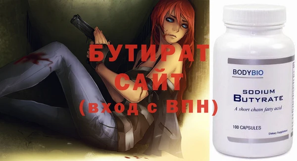 каннабис Верея