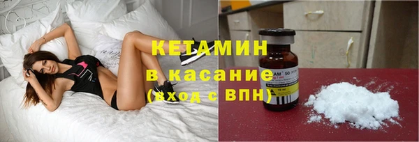 метамфетамин Бугульма