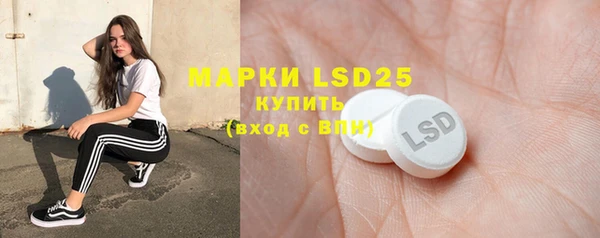 метамфетамин Бугульма