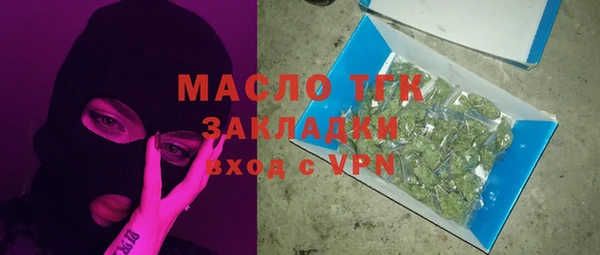 метамфетамин Бугульма
