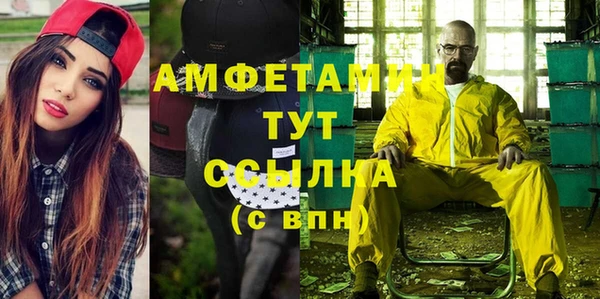 меф VHQ Верхнеуральск