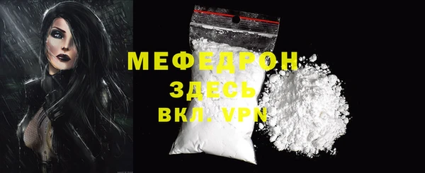 PSILOCYBIN Бронницы