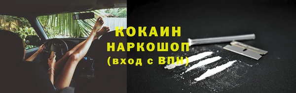 метамфетамин Бугульма