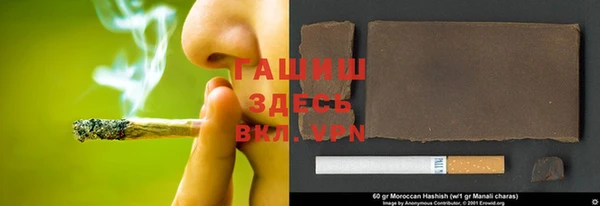 каннабис Верея