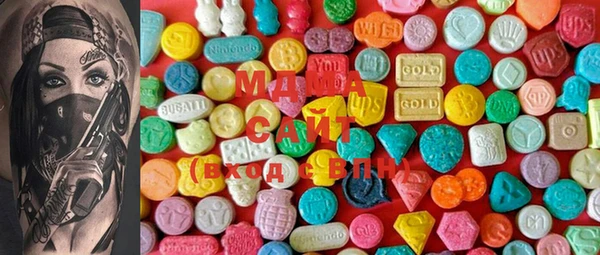 метамфетамин Бугульма