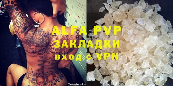 каннабис Верея