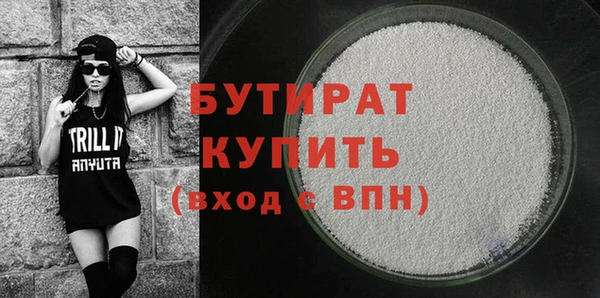 mdpv Верхний Тагил