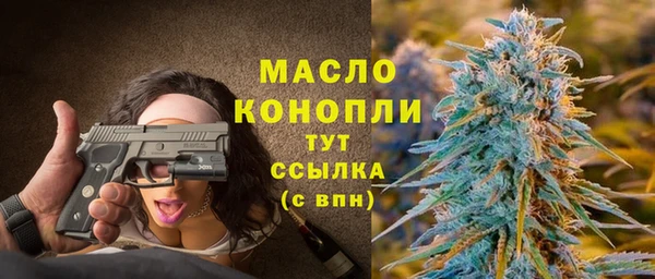 каннабис Верея
