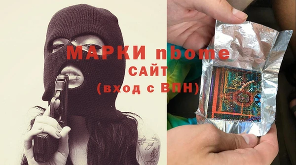 PSILOCYBIN Бронницы