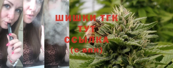 метамфетамин Бугульма