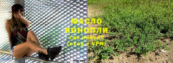 каннабис Верея