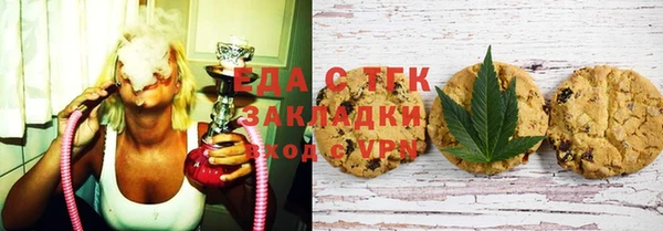 PSILOCYBIN Бронницы