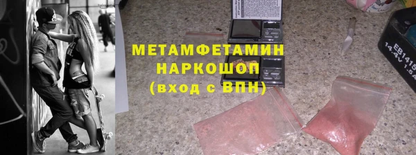 дживик Бородино