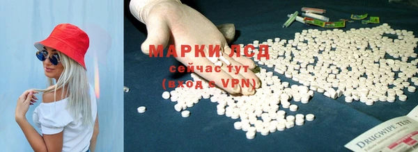 метамфетамин Бугульма