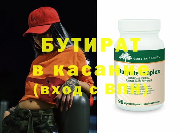 mdpv Верхний Тагил