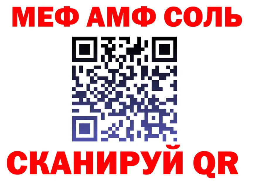 Экстази TESLA зеркало shop OMG Нарткала