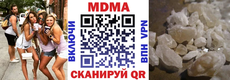 купить наркотик  Нарткала  МДМА молли 