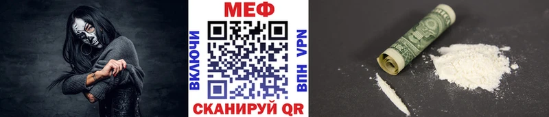 Мефедрон кристаллы kraken ссылки Нарткала