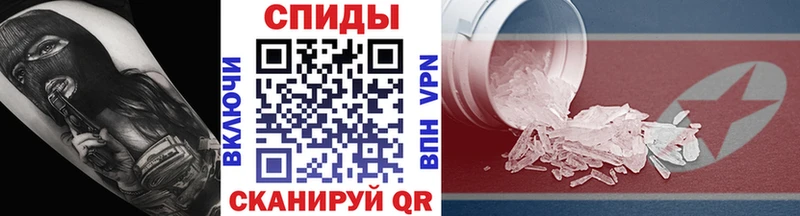 МЕТАМФЕТАМИН витя  hydra зеркало  Нарткала 