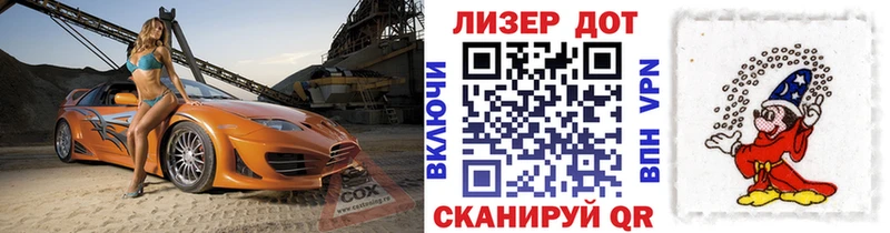 Марки 25I-NBOMe 1,8мг hydra рабочий сайт Нарткала